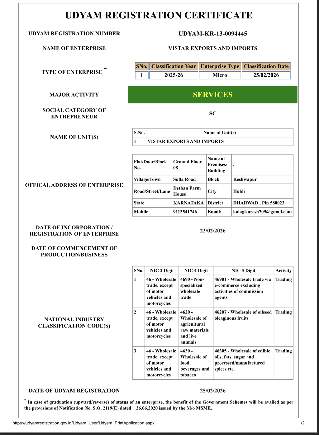 Udyam Registration Certificate
